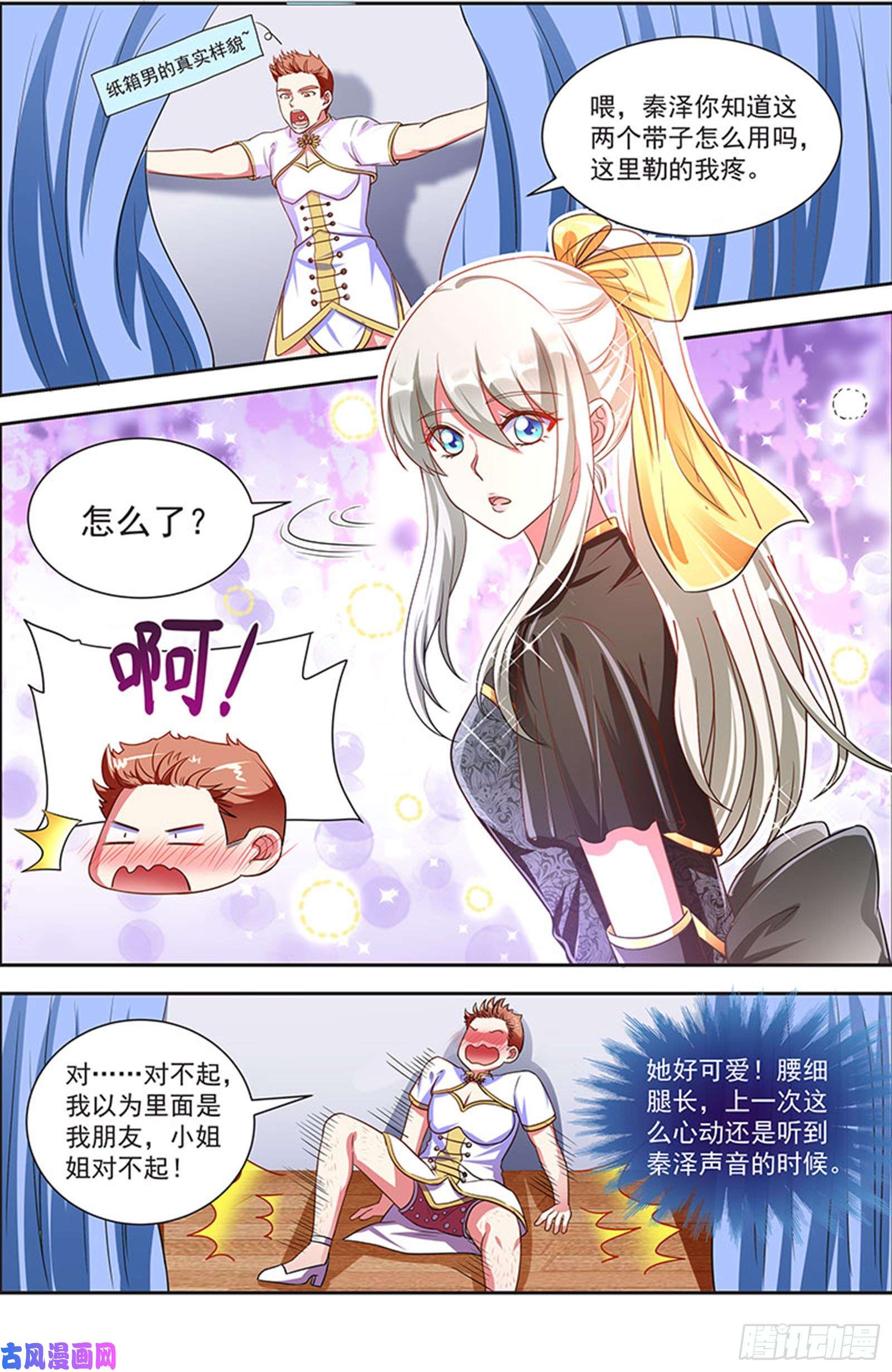 今天开始做明星漫天星辰（09）
