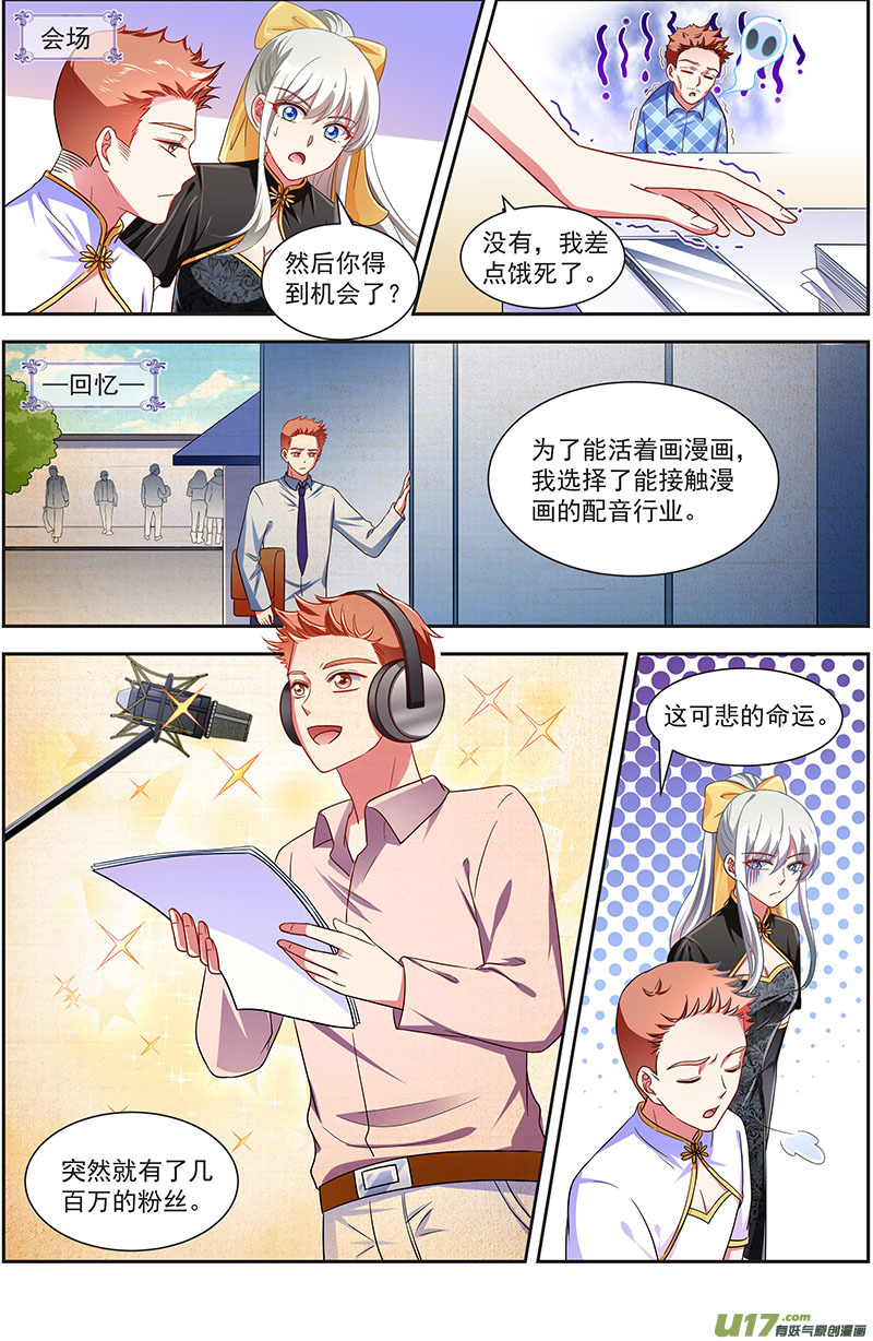 今天开始做明星漫天星辰（10）