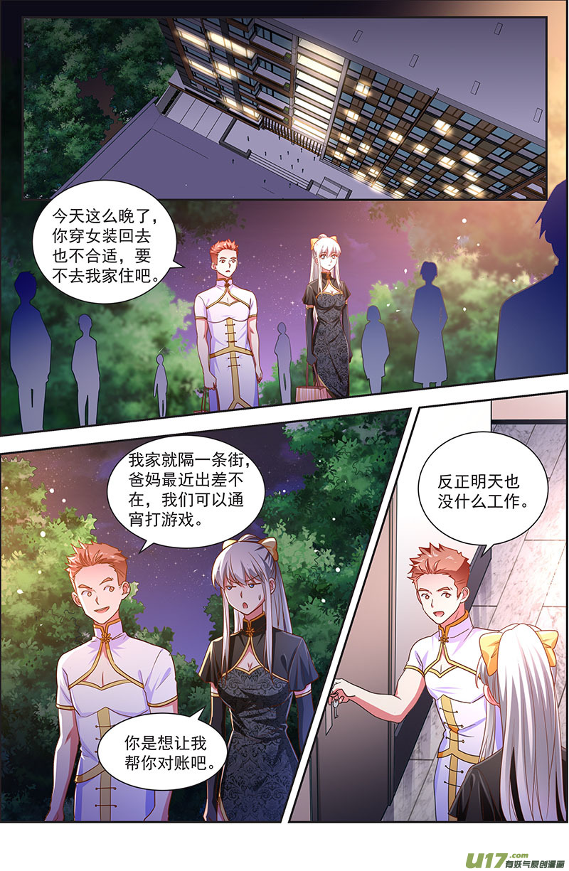 今天开始做明星漫天星辰（11）