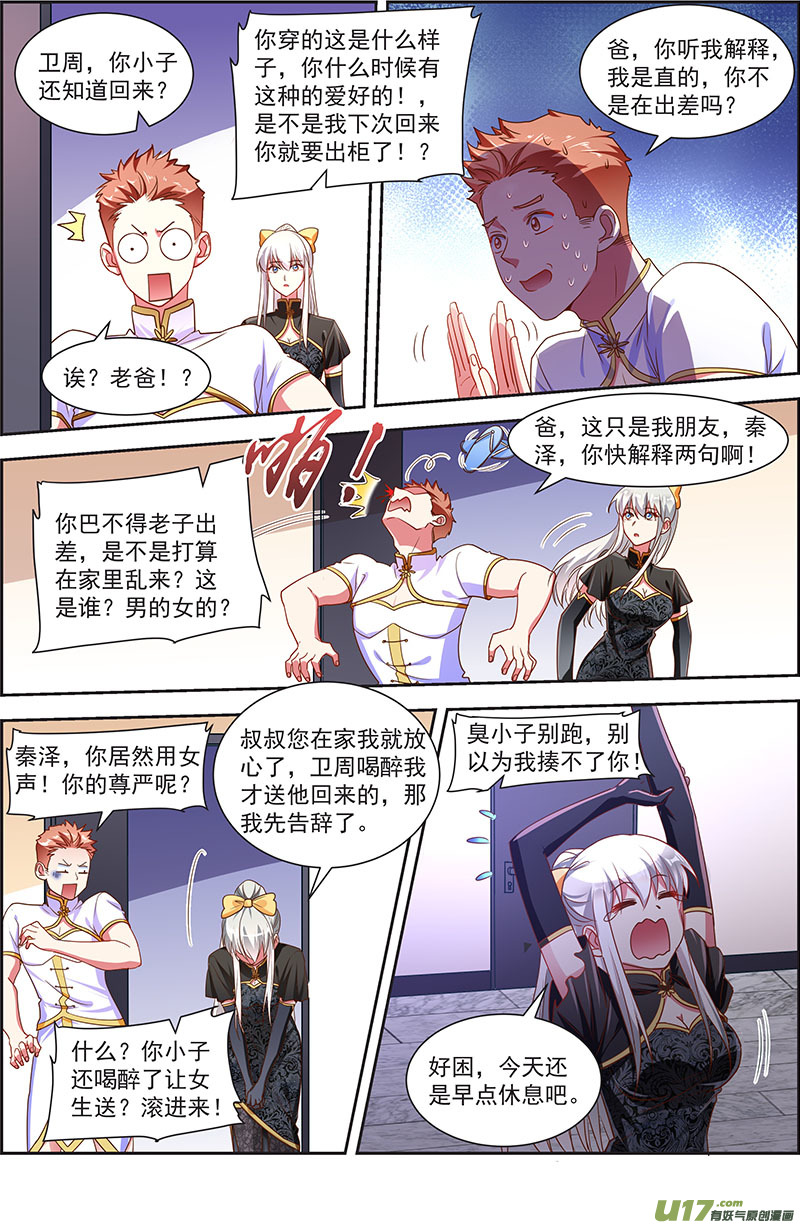 今天开始做明星漫天星辰（11）