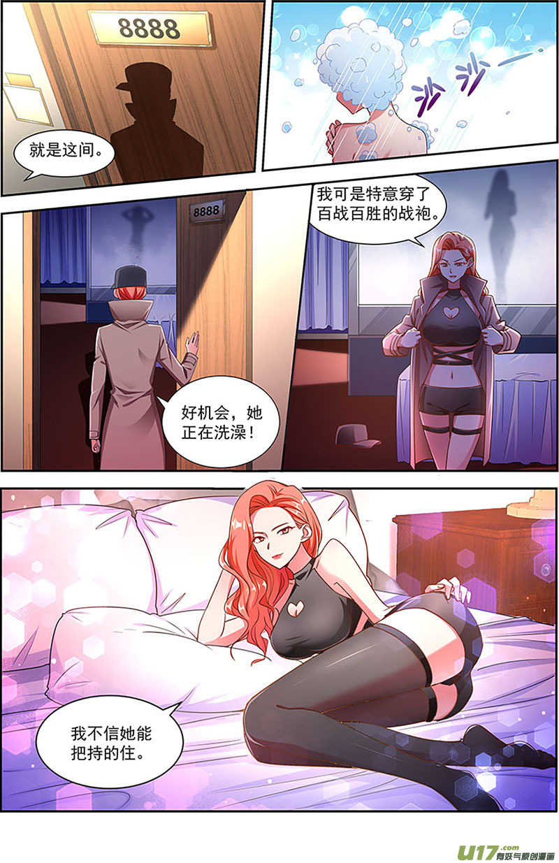 今天开始做明星漫天星辰（12）