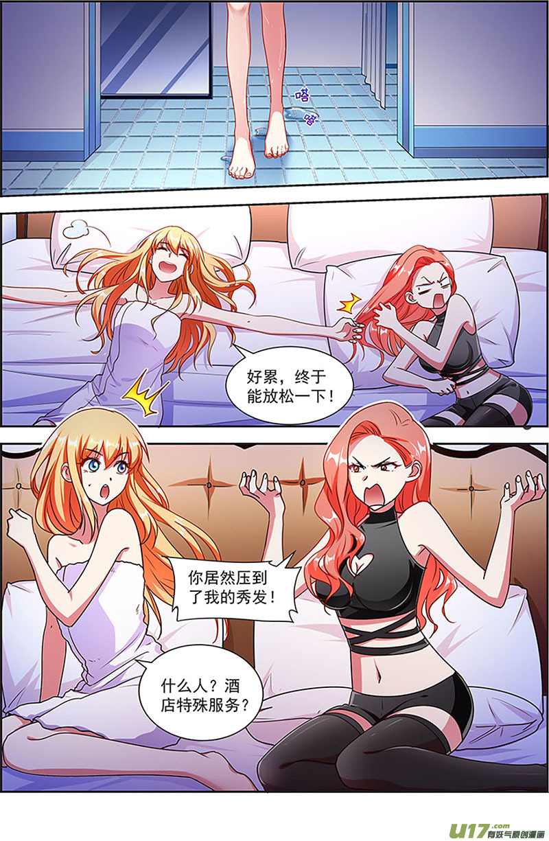 今天开始做明星漫天星辰（12）