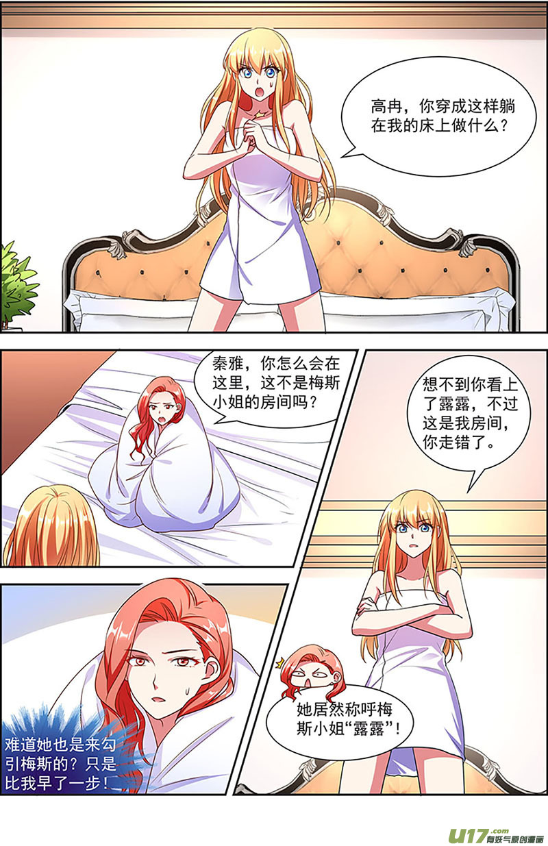 今天开始做明星漫天星辰（12）