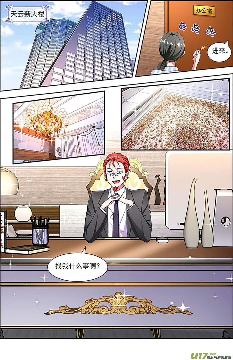 今天开始做明星漫天星辰（12）