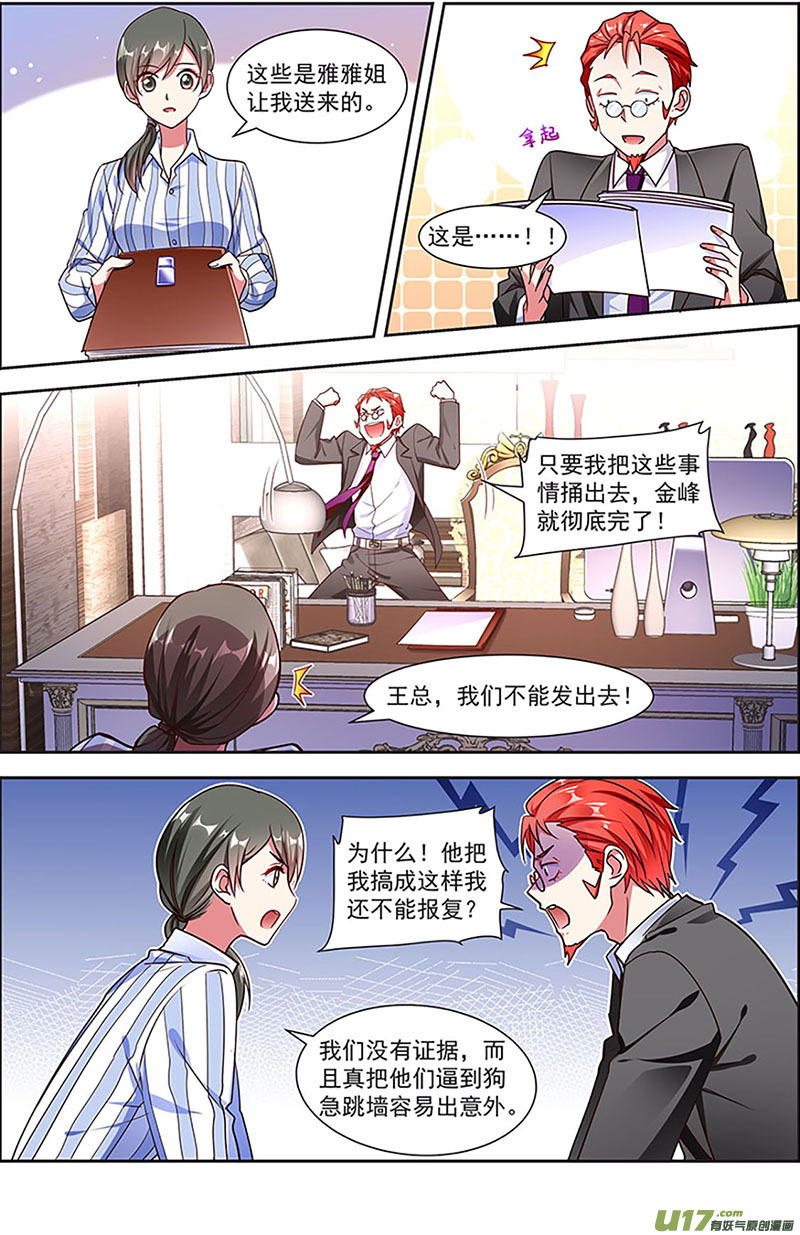 今天开始做明星漫天星辰（12）