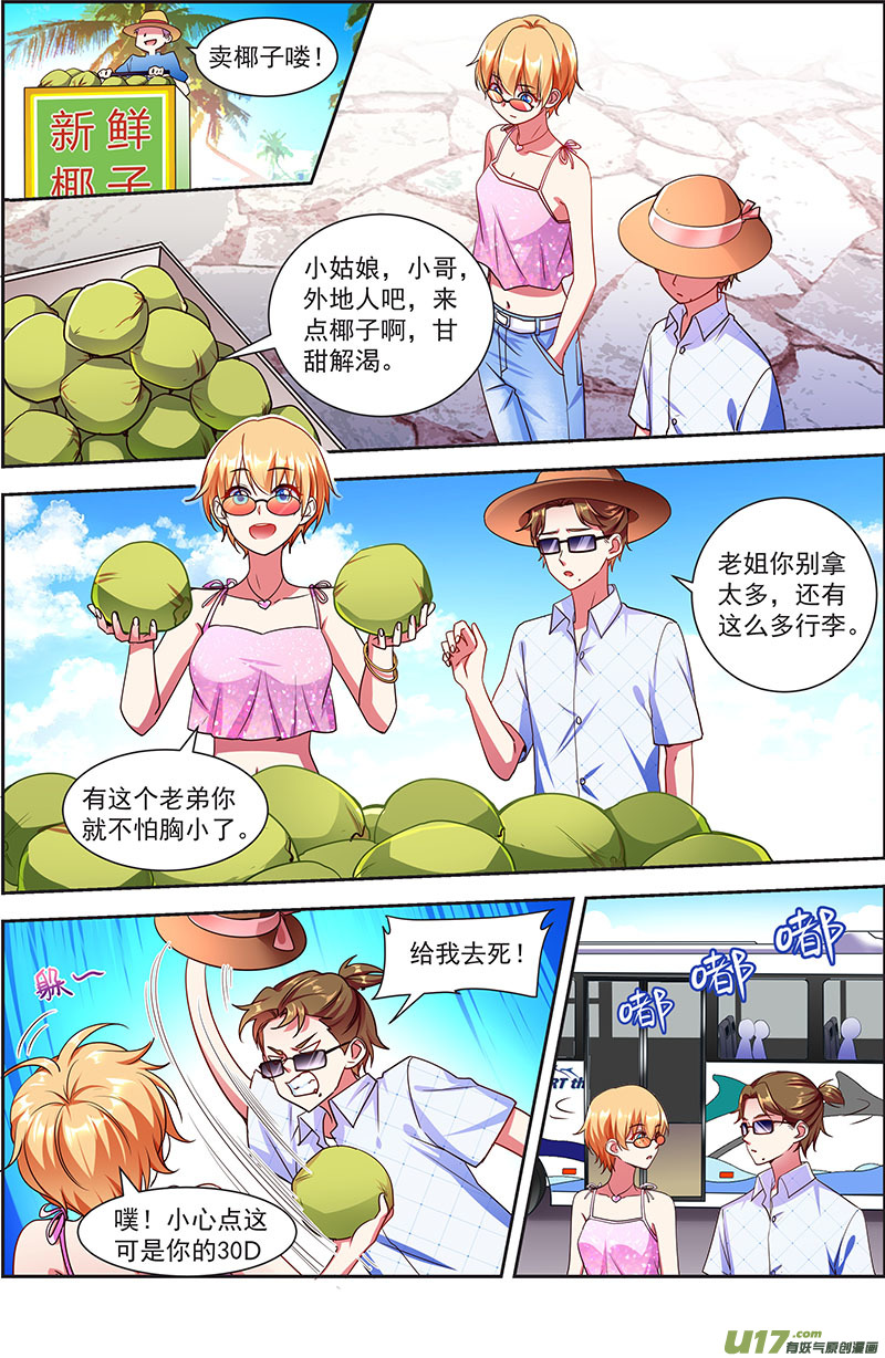 今天开始做明星漫天星辰（13）