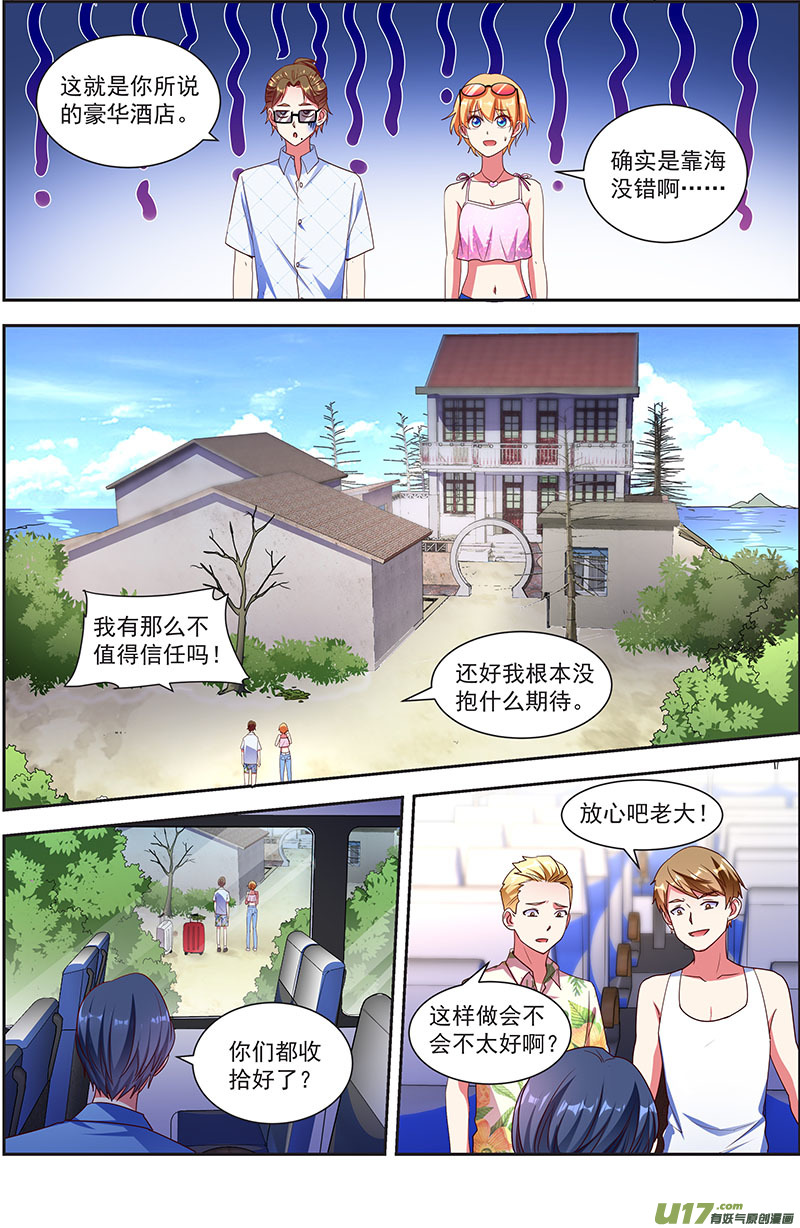 今天开始做明星漫天星辰（13）