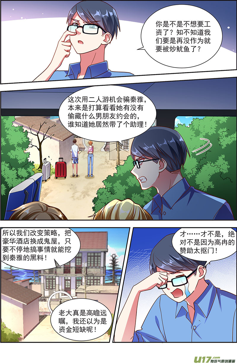 今天开始做明星漫天星辰（13）