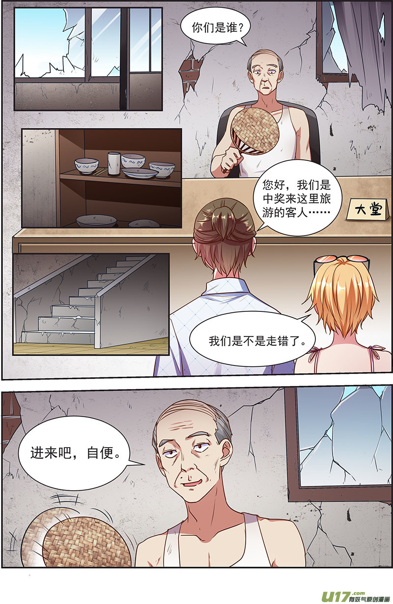 今天开始做明星漫天星辰（13）