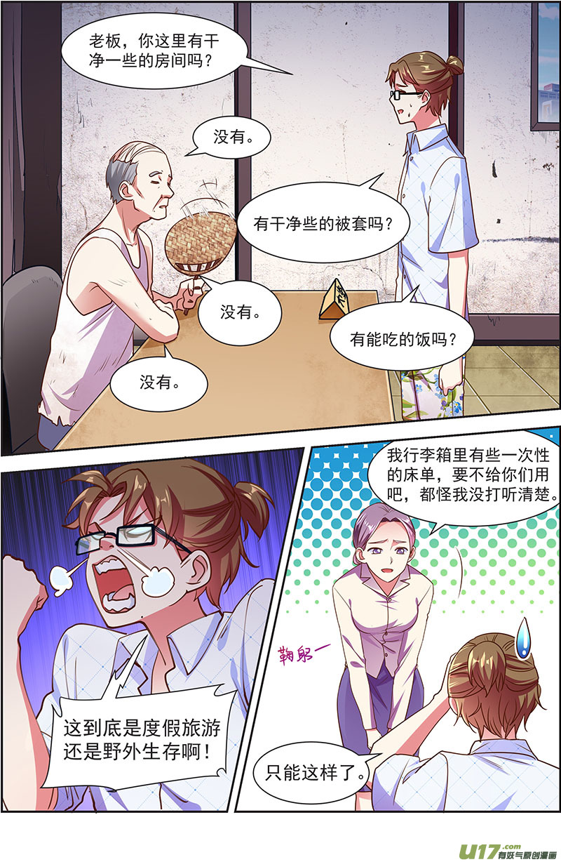 今天开始做明星漫天星辰（13）