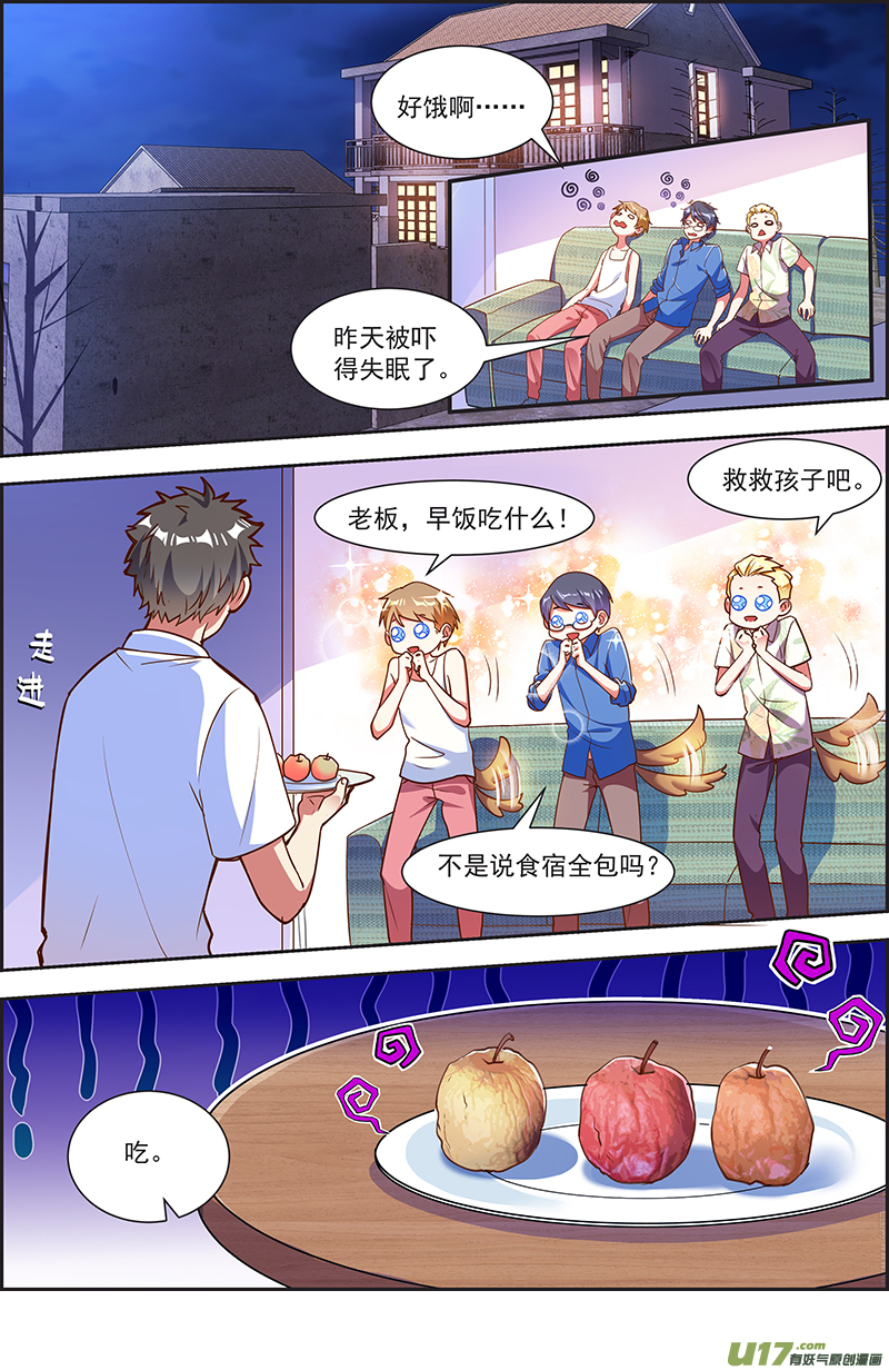 今天开始做明星漫天星辰（15）