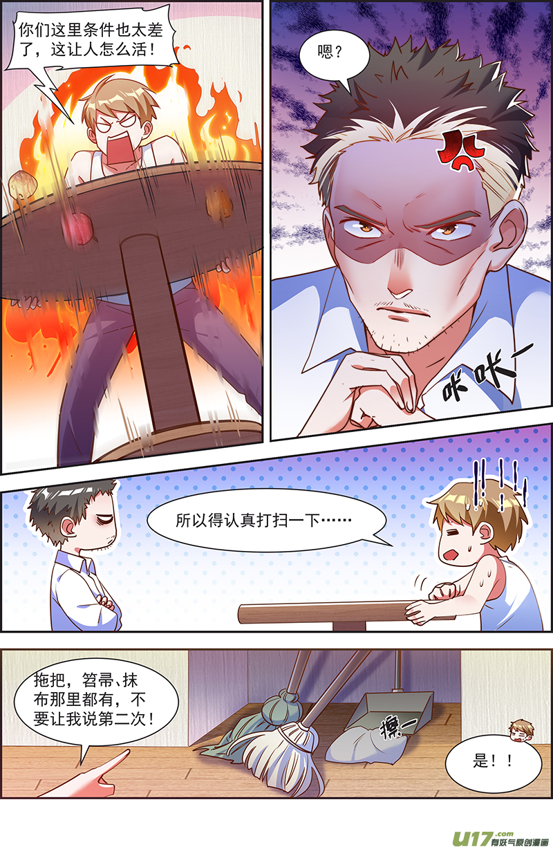 今天开始做明星漫天星辰（15）