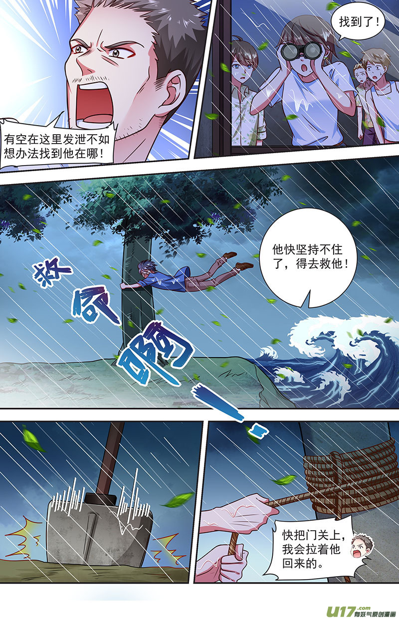 今天开始做明星漫天星辰（16）
