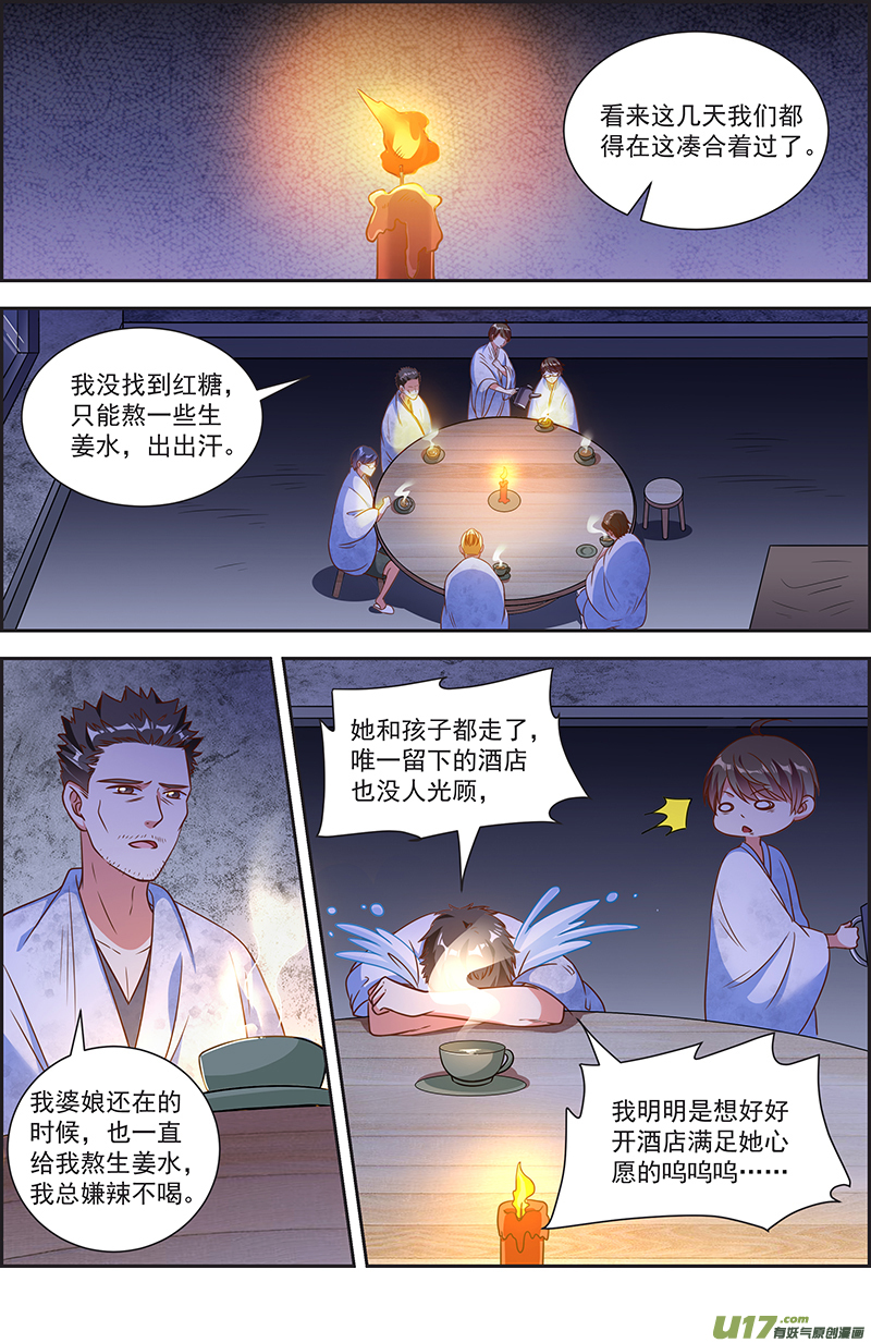 今天开始做明星漫天星辰（16）