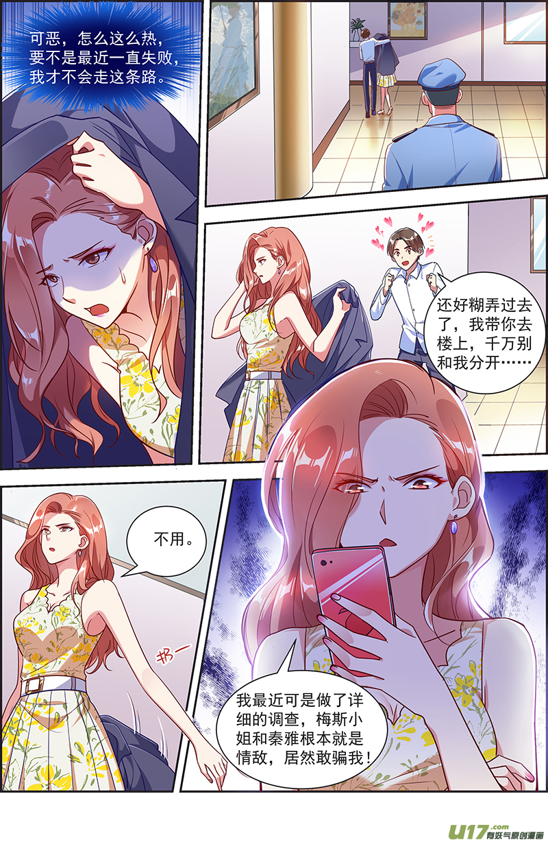 今天开始做明星漫天星辰（17）