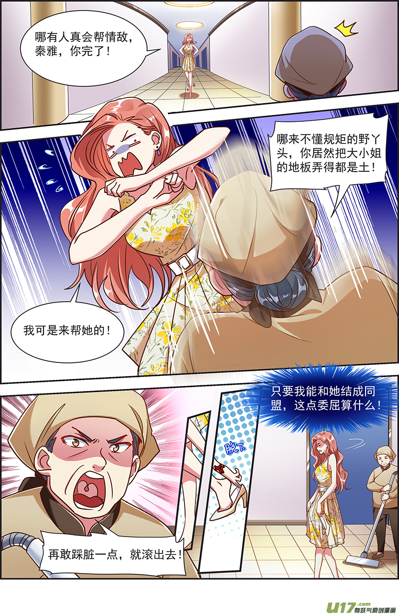 今天开始做明星漫天星辰（17）