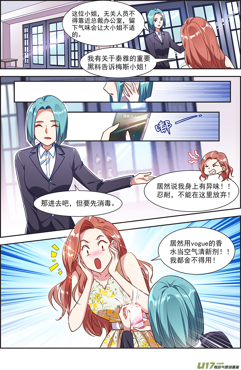 今天开始做明星漫天星辰（17）