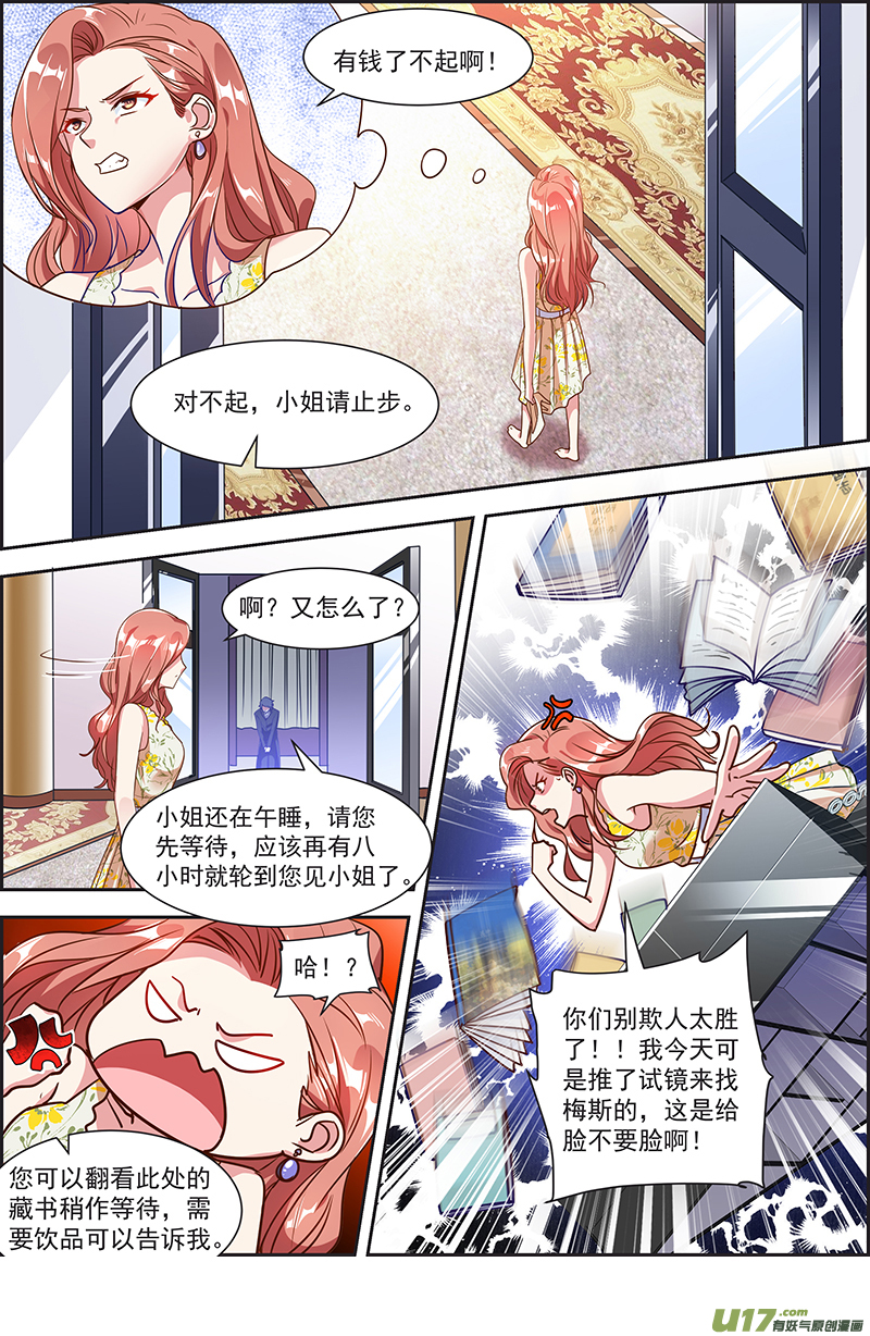 今天开始做明星漫天星辰（17）