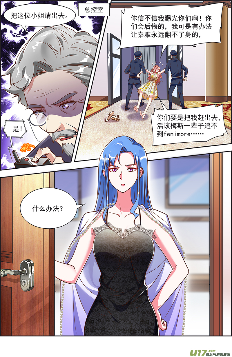 今天开始做明星漫天星辰（17）
