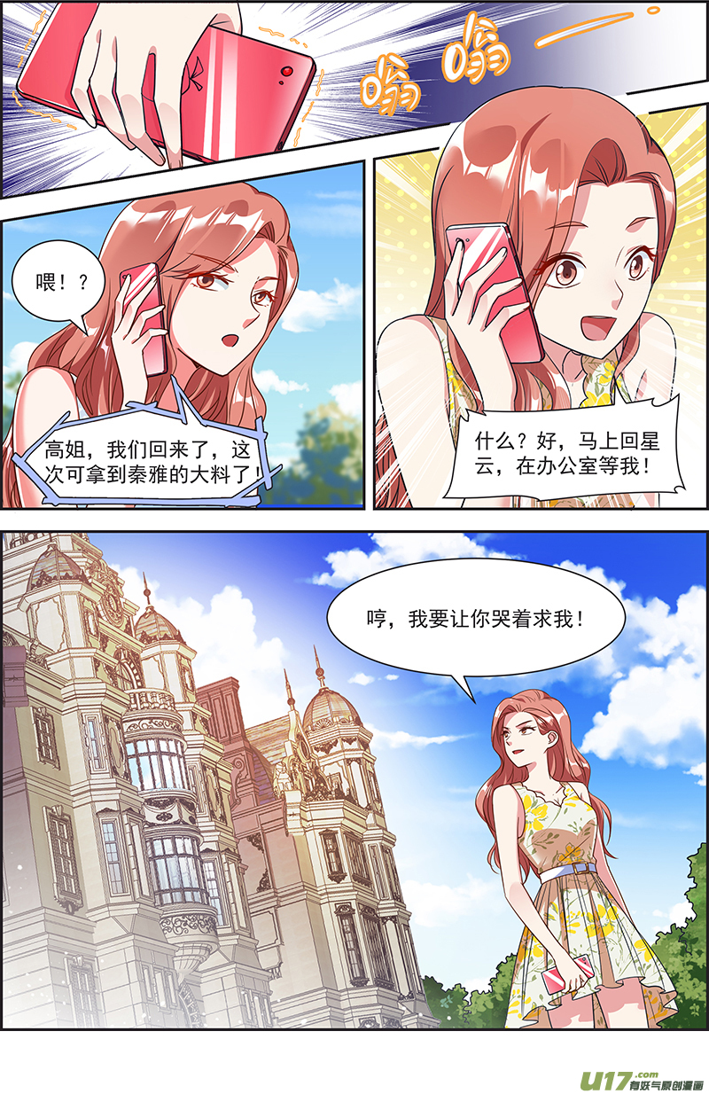 今天开始做明星漫天星辰（17）