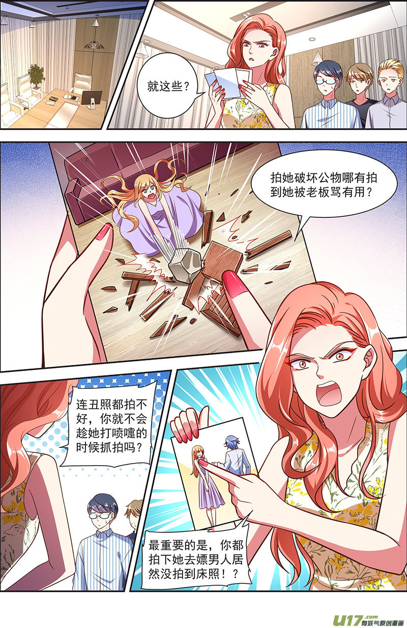 今天开始做明星花开并蒂（01）