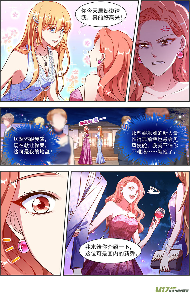今天开始做明星花开并蒂（01）
