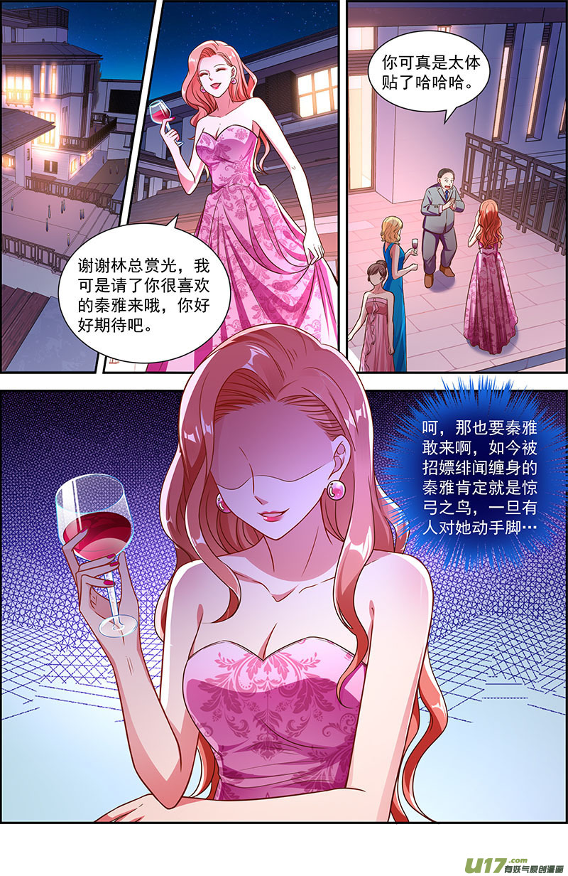 今天开始做明星花开并蒂（01）