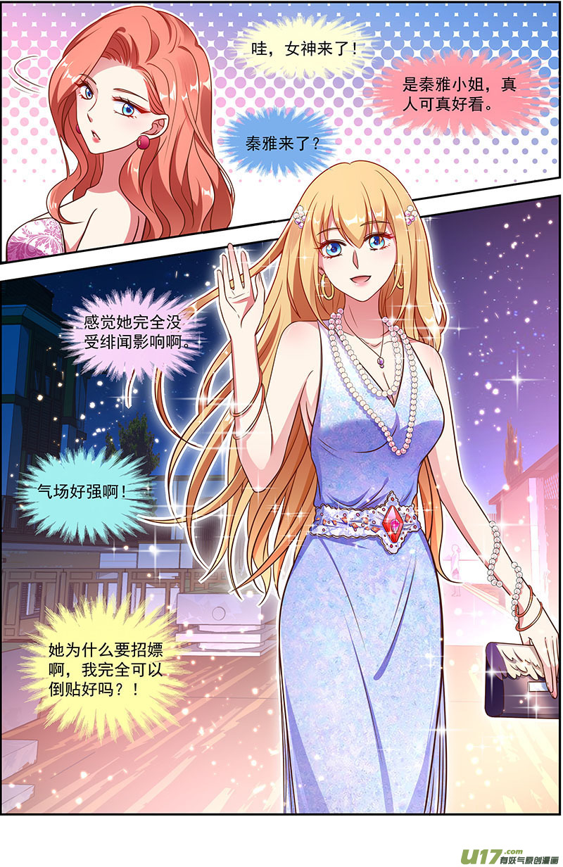 今天开始做明星花开并蒂（01）