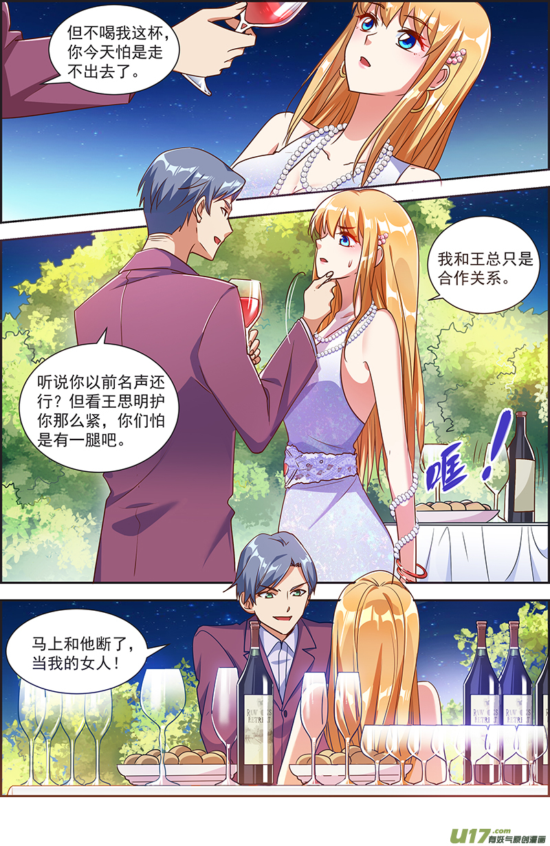 今天开始做明星花开并蒂（02）