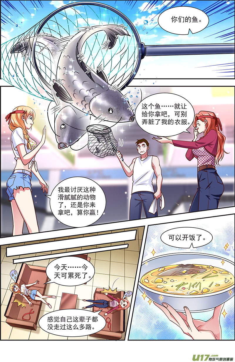 今天开始做明星花开并蒂（04）