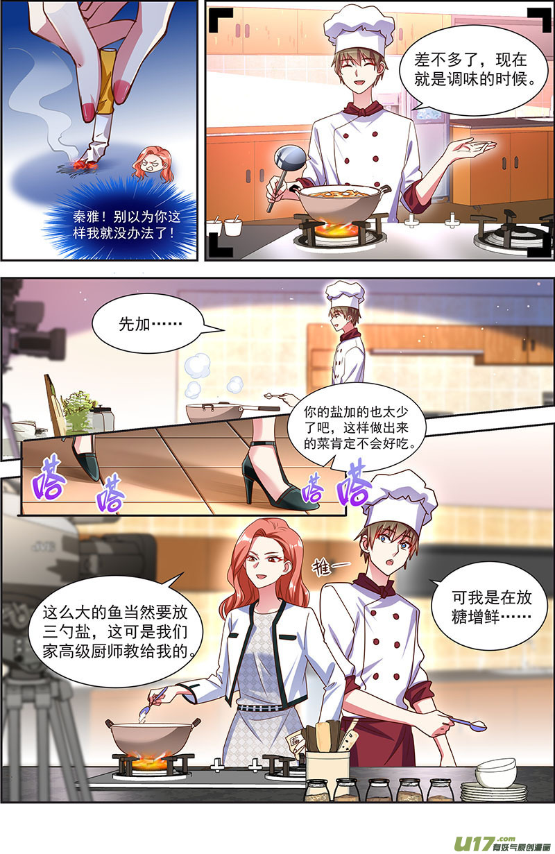 今天开始做明星花开并蒂（05）