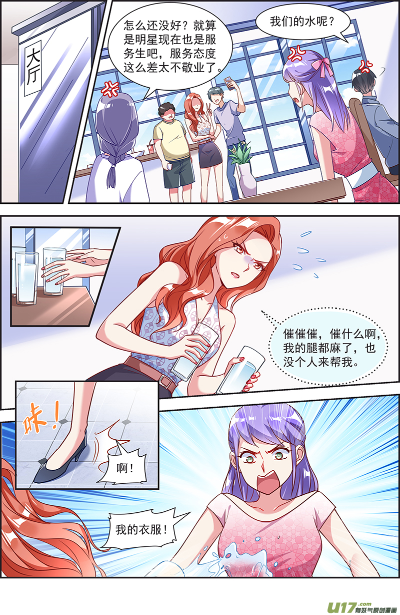 今天开始做明星花开并蒂（07）