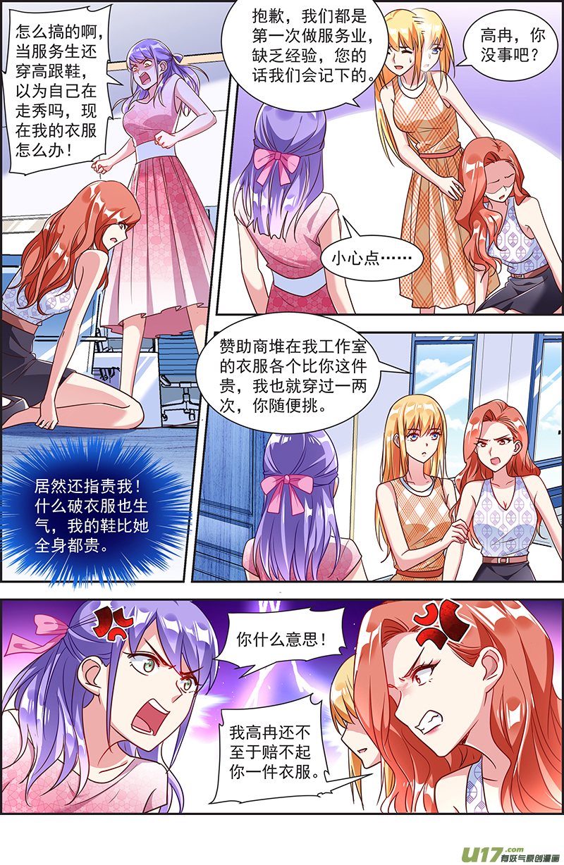今天开始做明星花开并蒂（07）