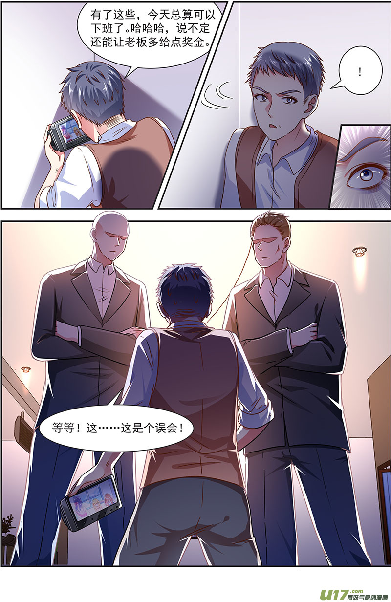 今天开始做明星花开并蒂（08）