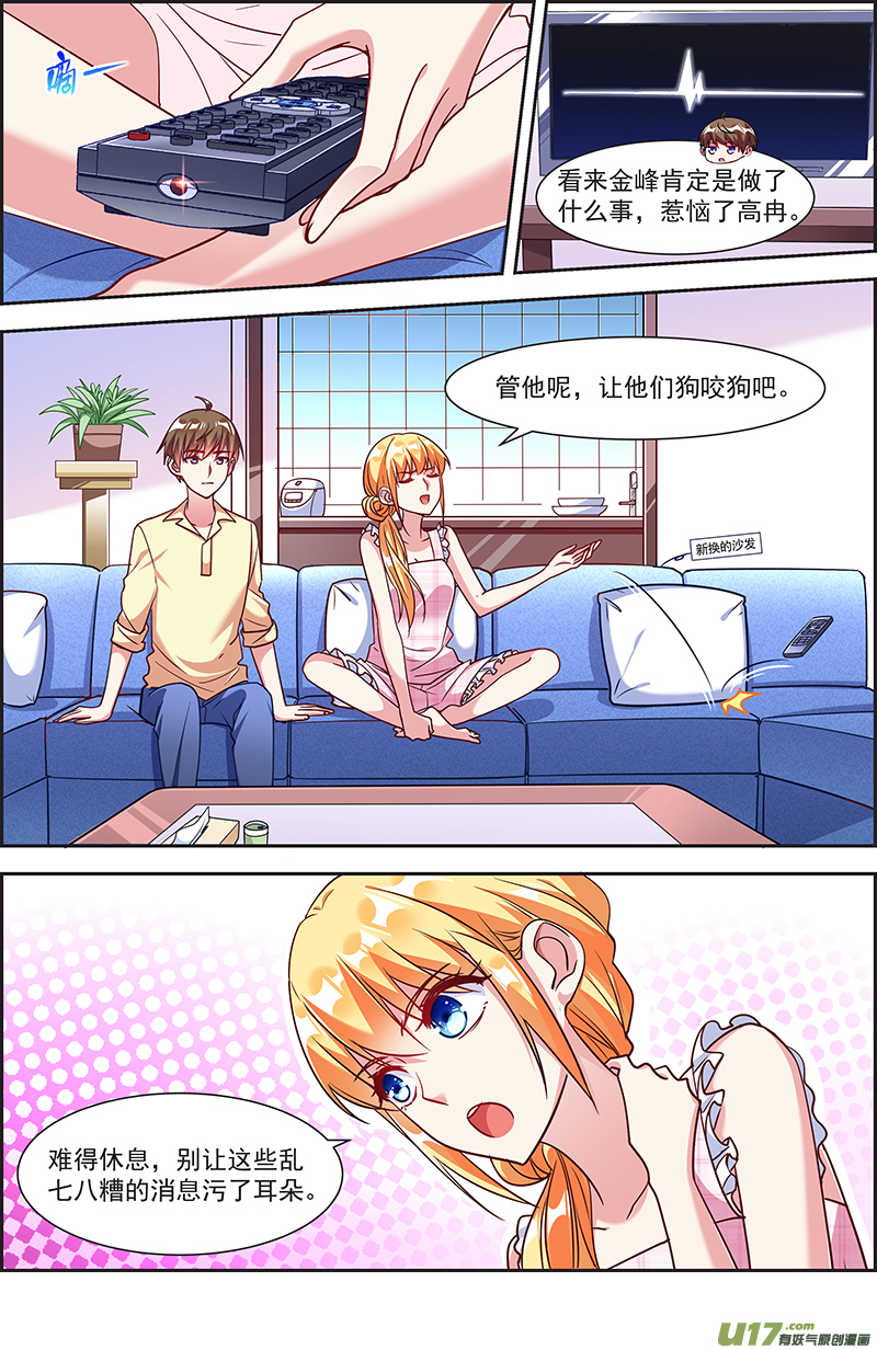 今天开始做明星花开并蒂（09）