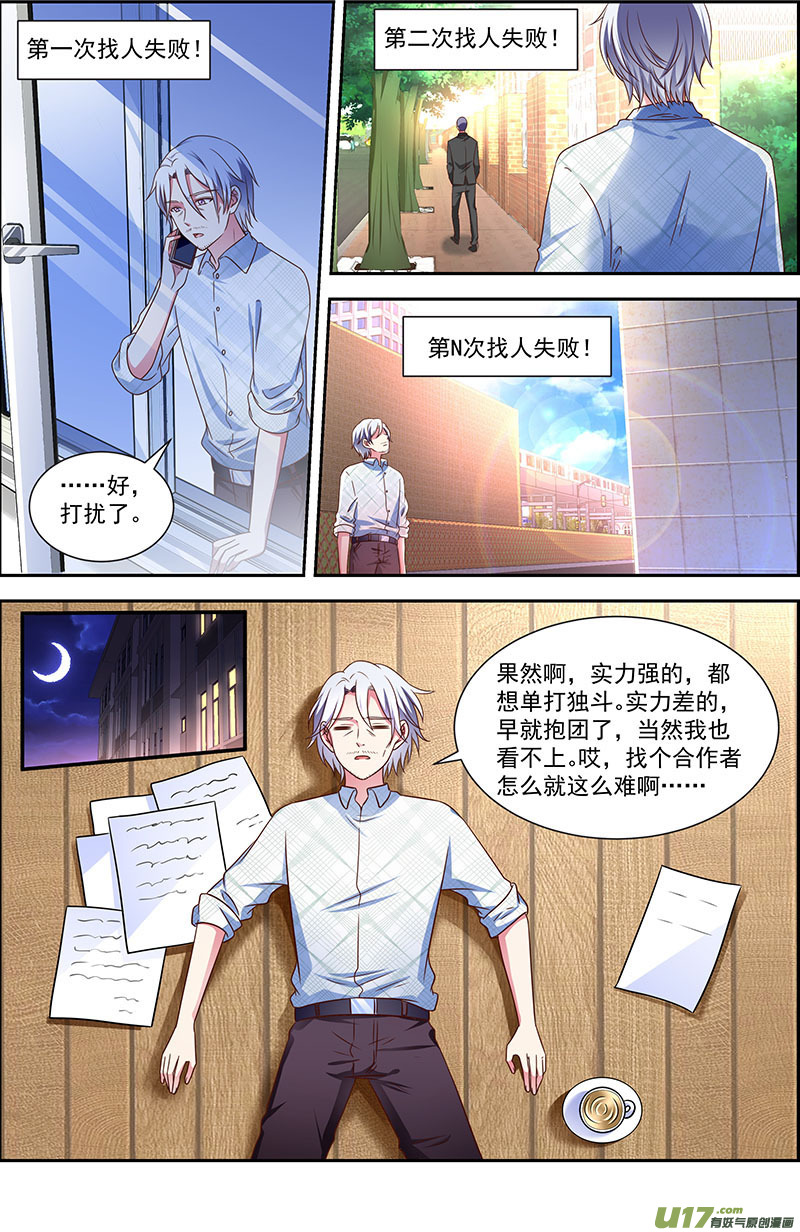 今天开始做明星花开并蒂（10）