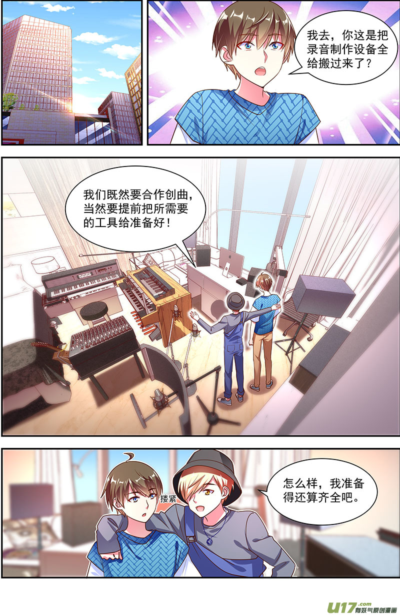 今天开始做明星花开并蒂（13）