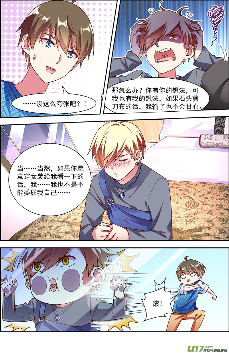 今天开始做明星花开并蒂（13）