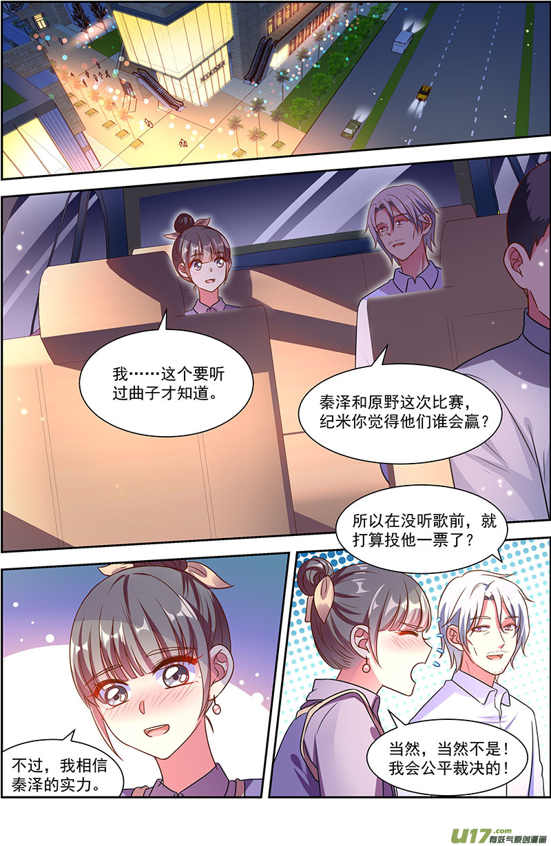 今天开始做明星花开并蒂（14）