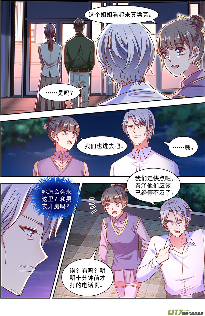 今天开始做明星花开并蒂（14）