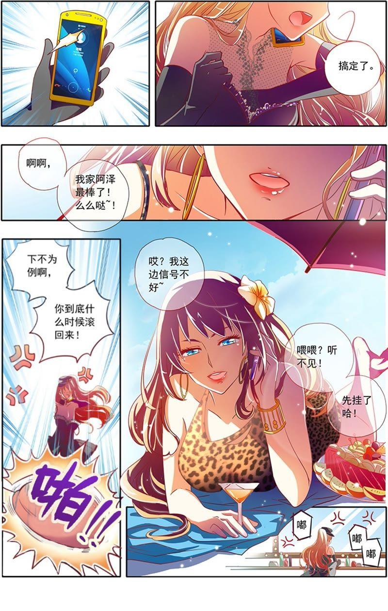今天开始做明星1话男扮女装什么的太羞耻了1