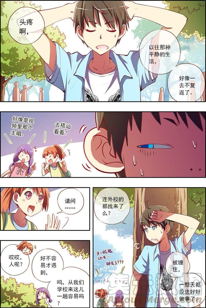 今天开始做明星2话 你好，我叫秦泽！10