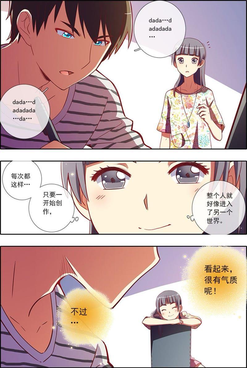 今天开始做明星5话 仲夏夜之梦11
