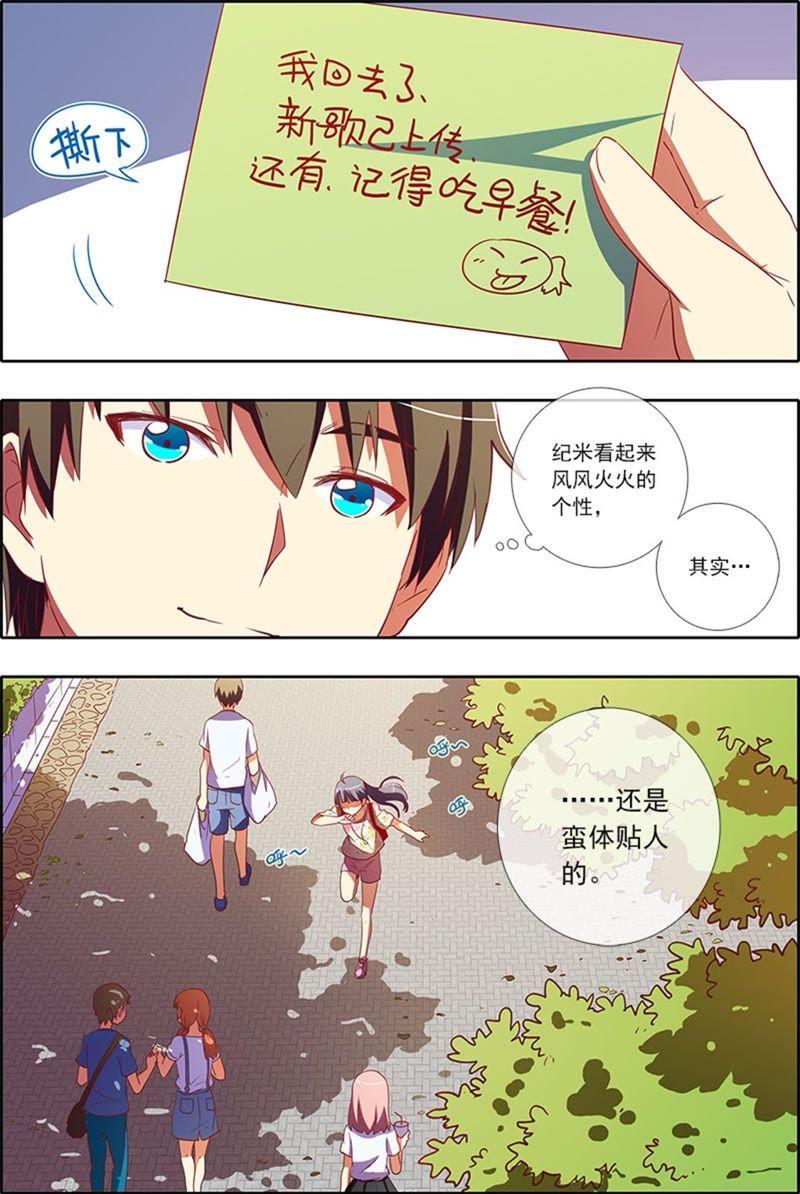 今天开始做明星5话 仲夏夜之梦12a