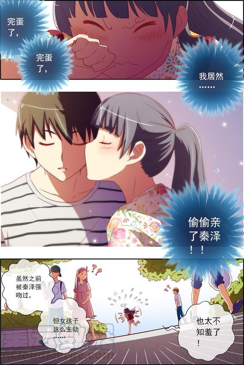 今天开始做明星5话 仲夏夜之梦12a