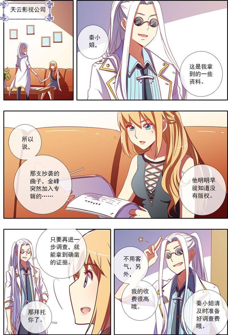 今天开始做明星5话 仲夏夜之梦12a
