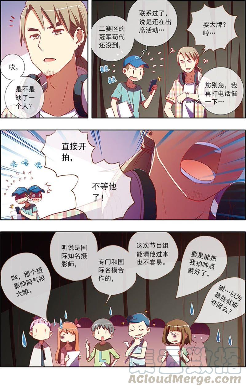 今天开始做明星6话 心若在梦就在9