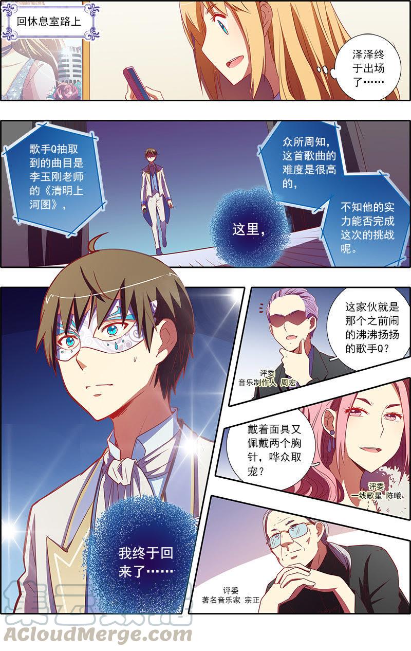 今天开始做明星7话 心心点灯1
