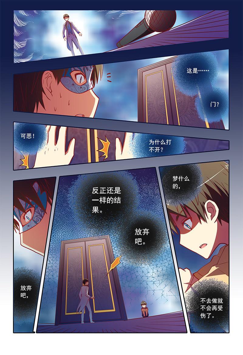 今天开始做明星7话 心心点灯1