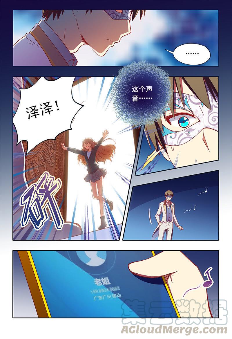 今天开始做明星7话 心心点灯1